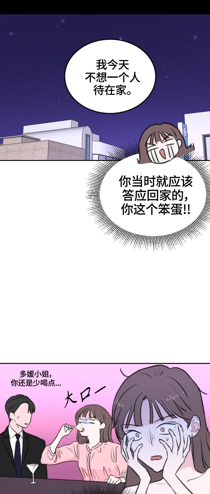第8话12