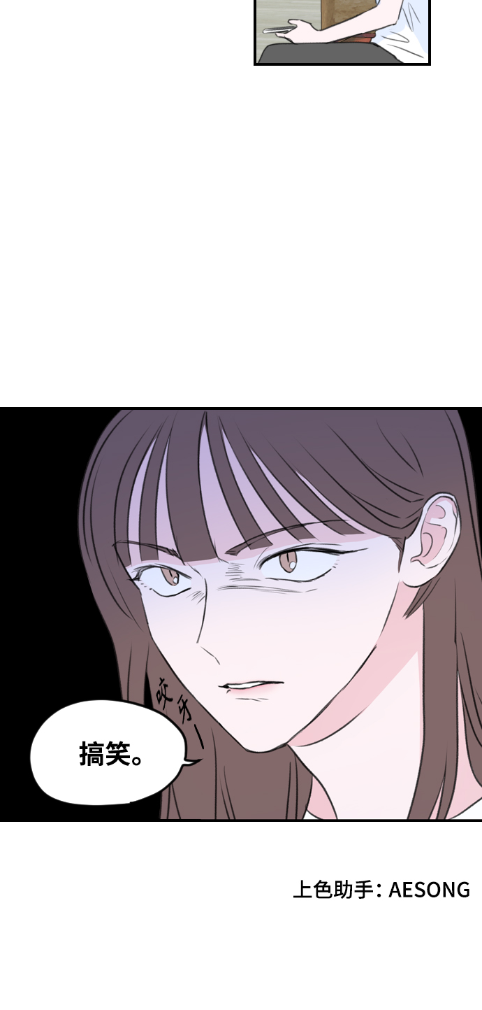 第2话37