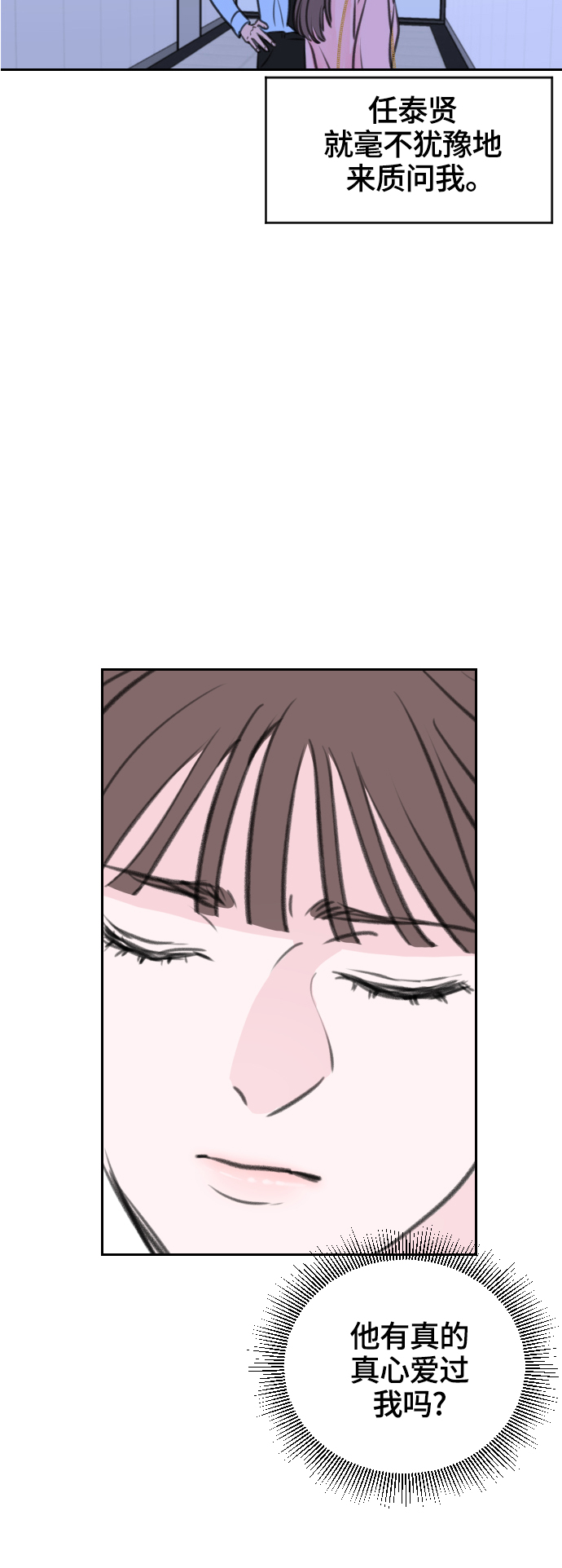 第14话54
