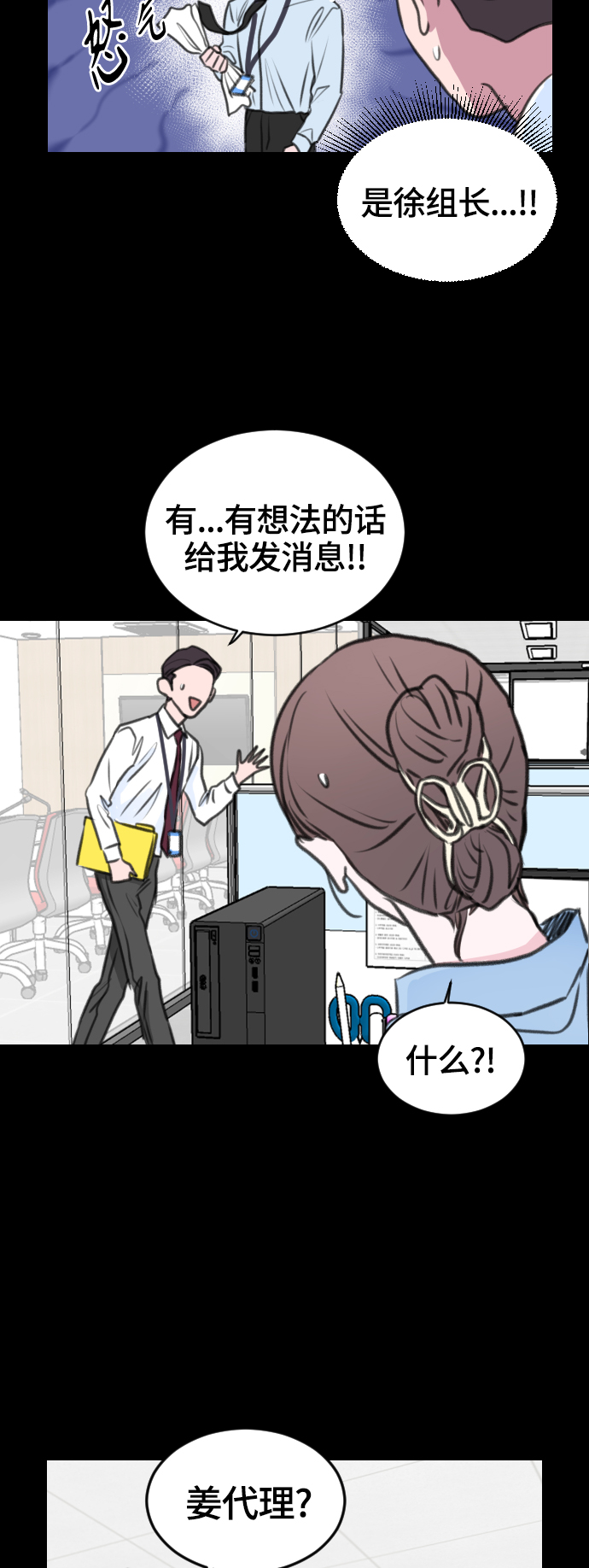 第10话61