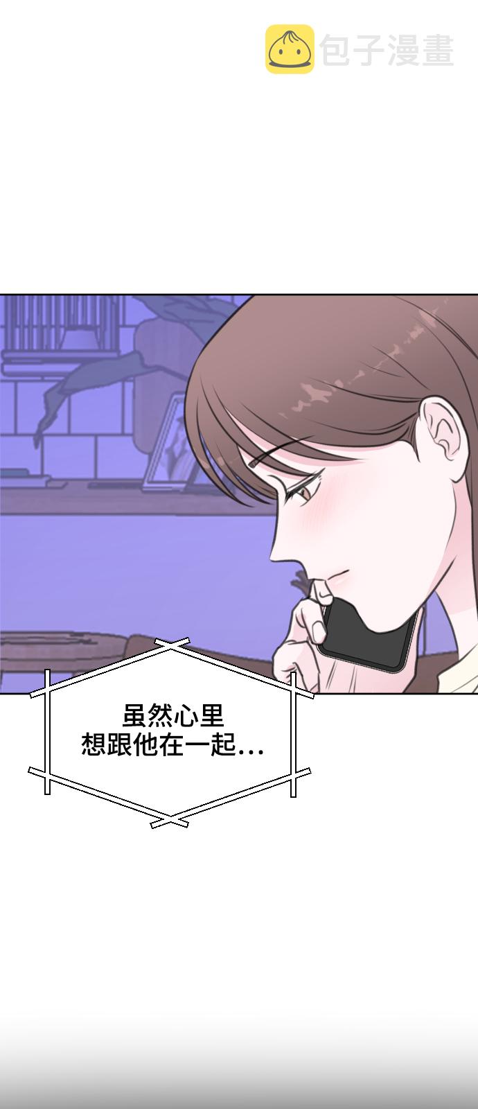 第33话20