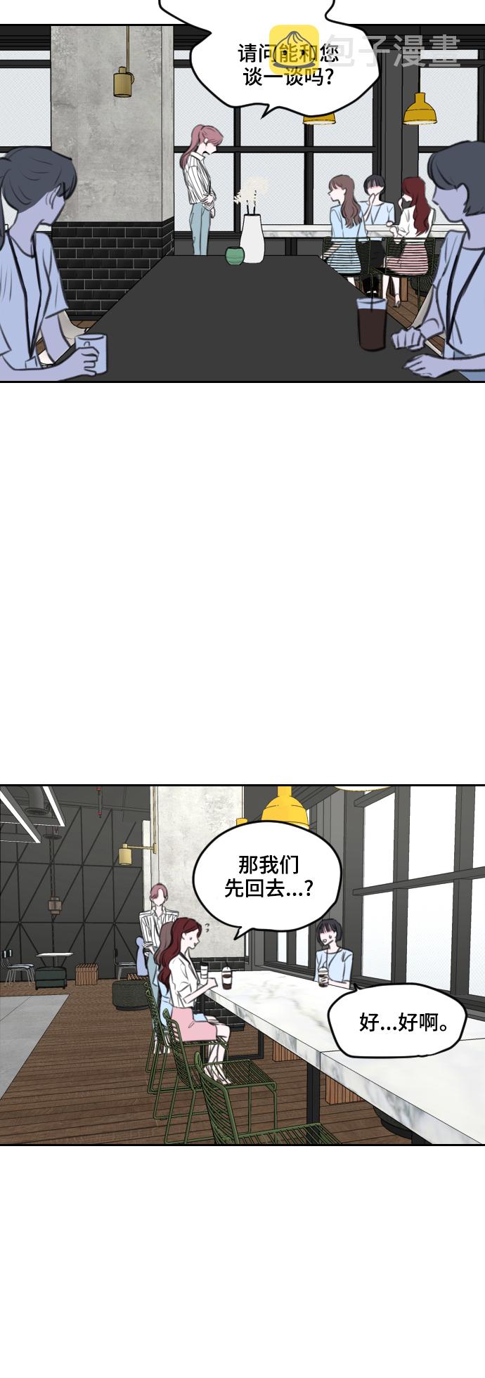 第4话28