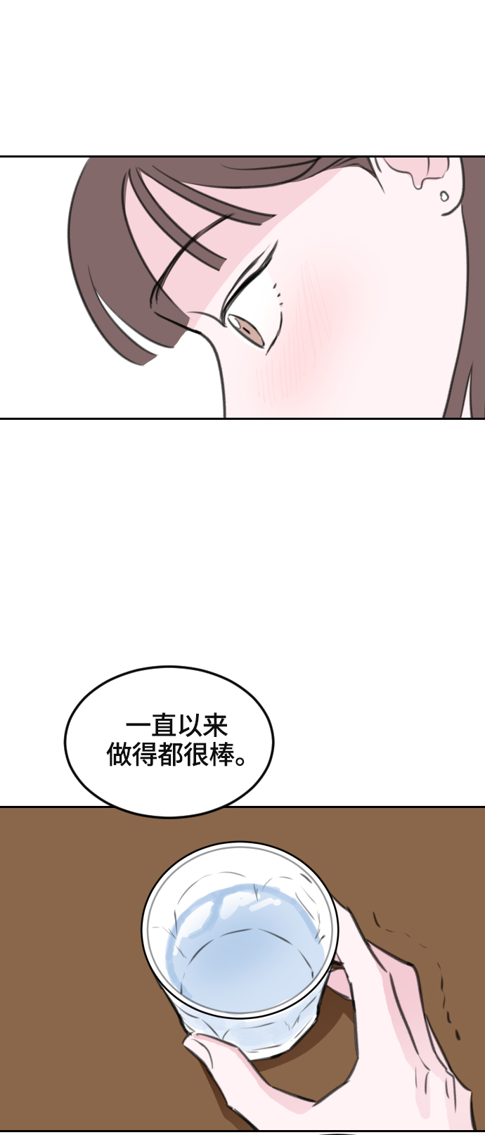 第7话48