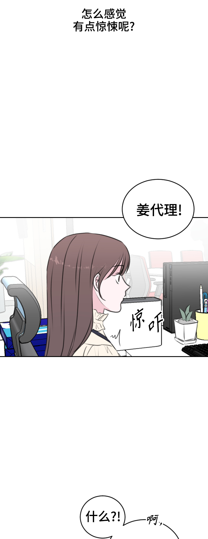 第27话23