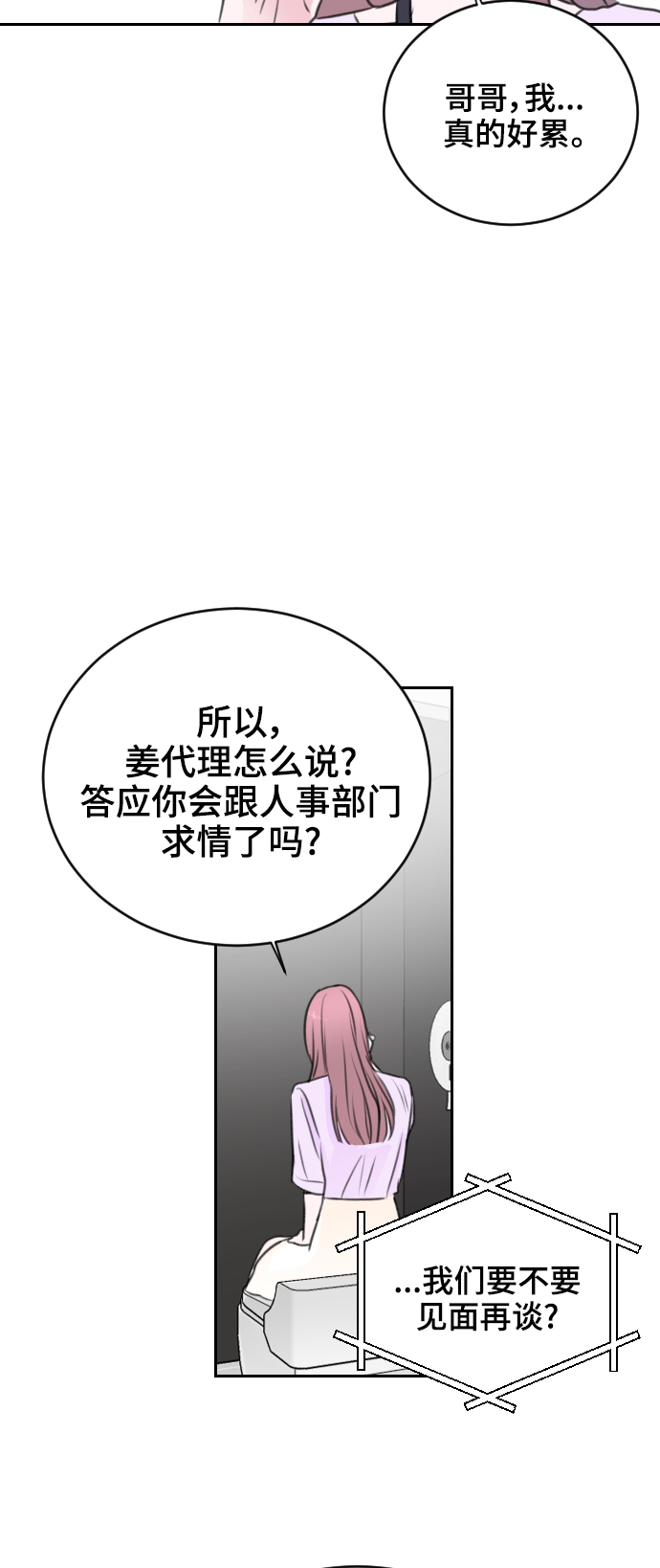第19话59