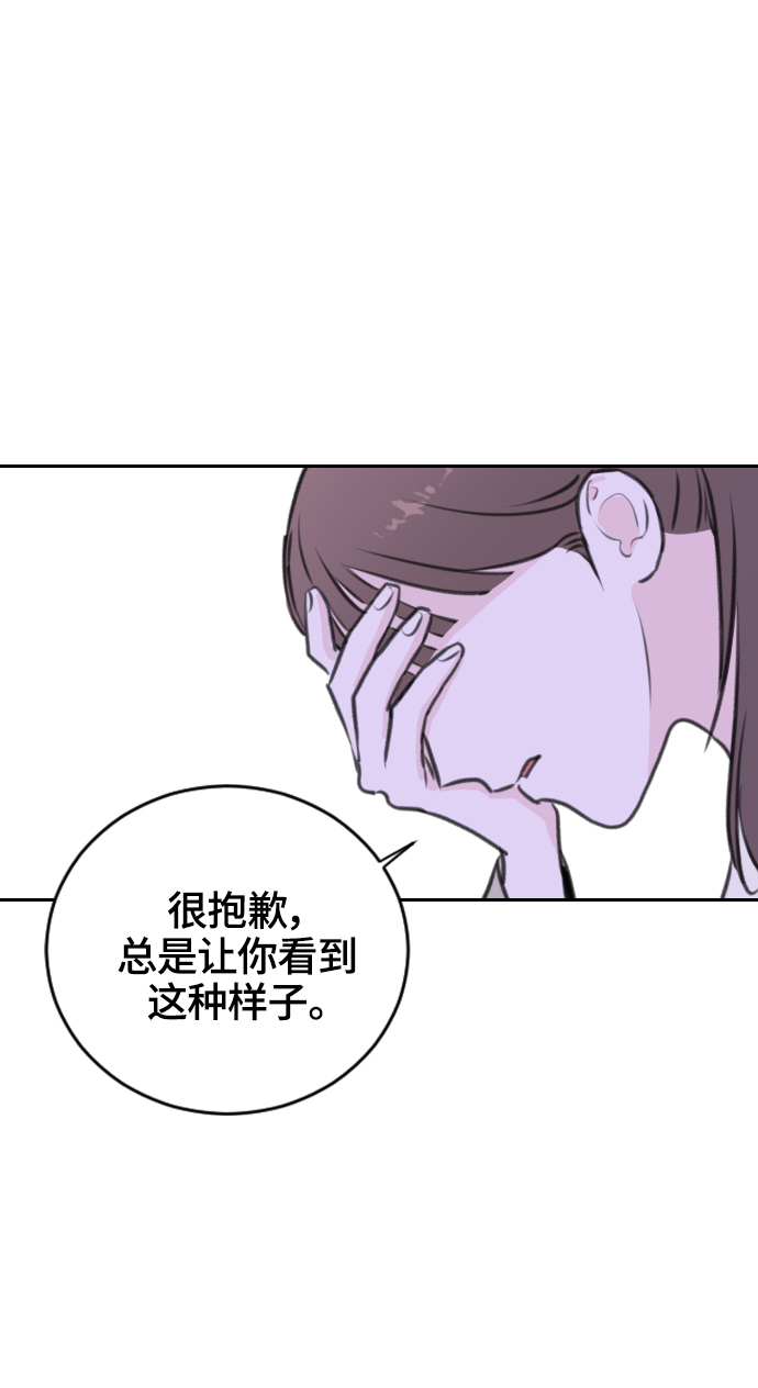第17话72