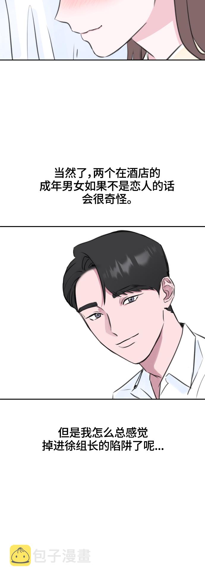 第9话23