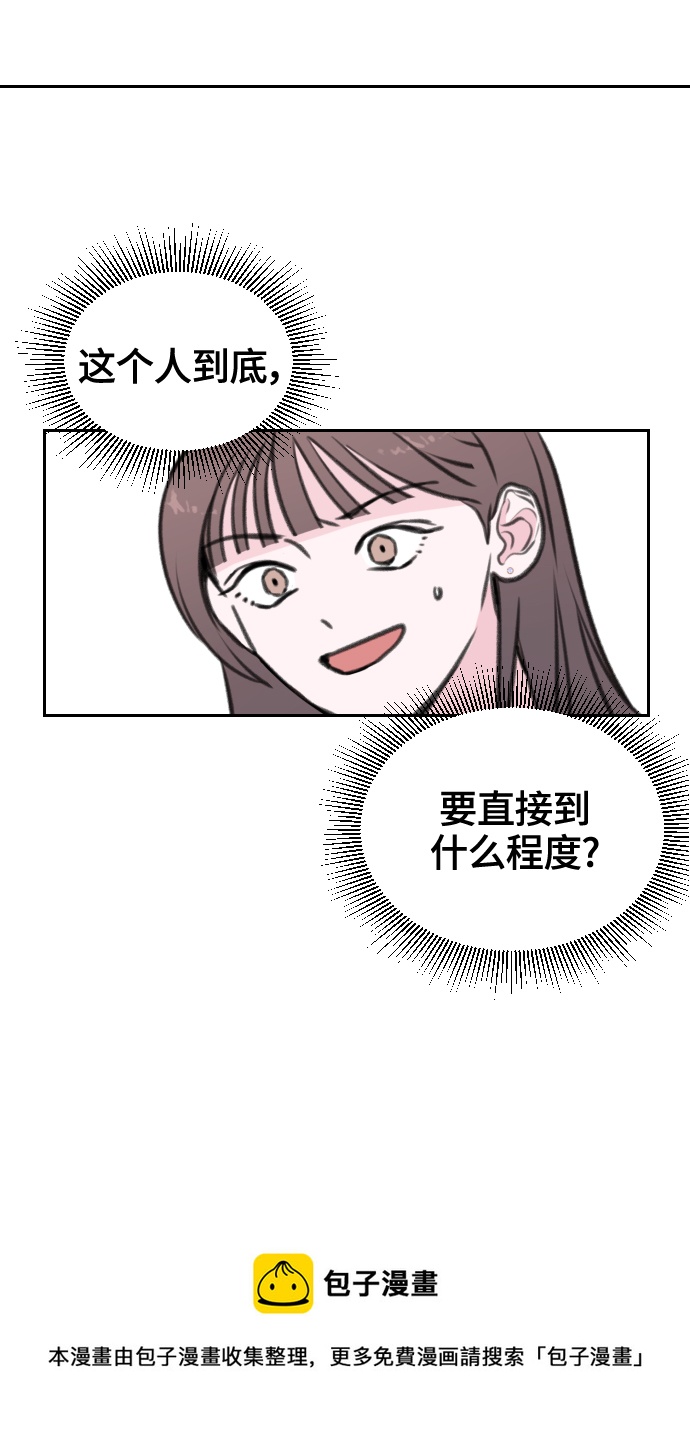 第12话49