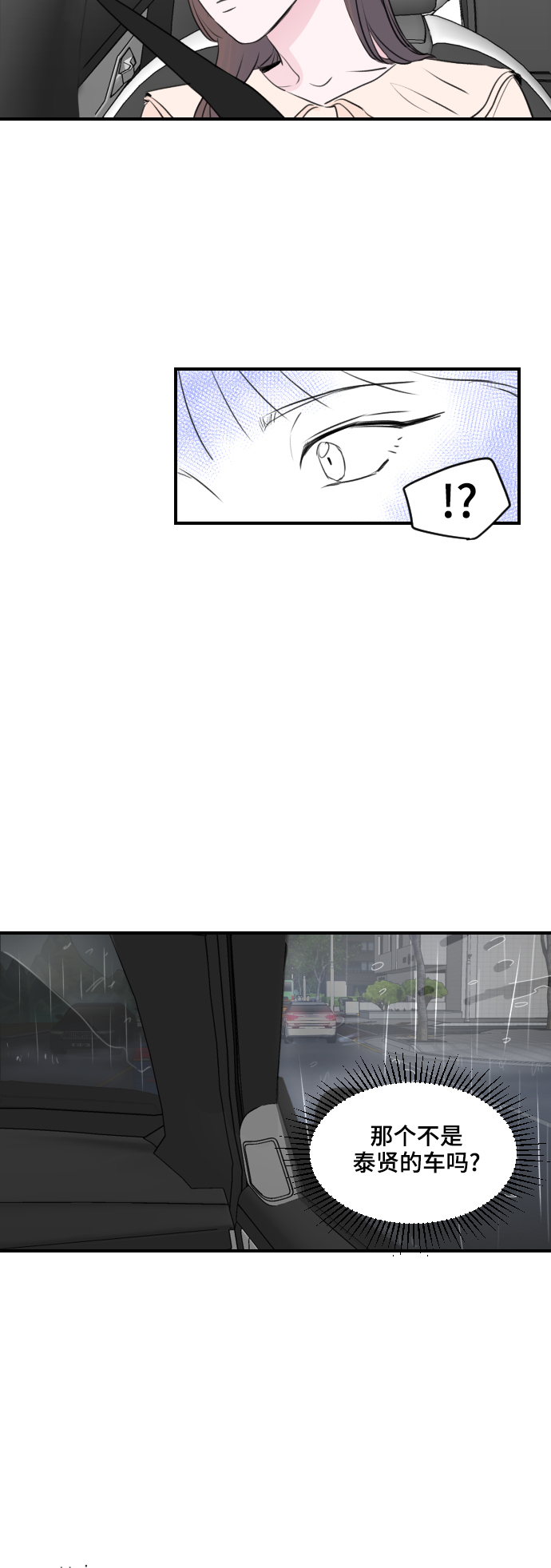 第1话27