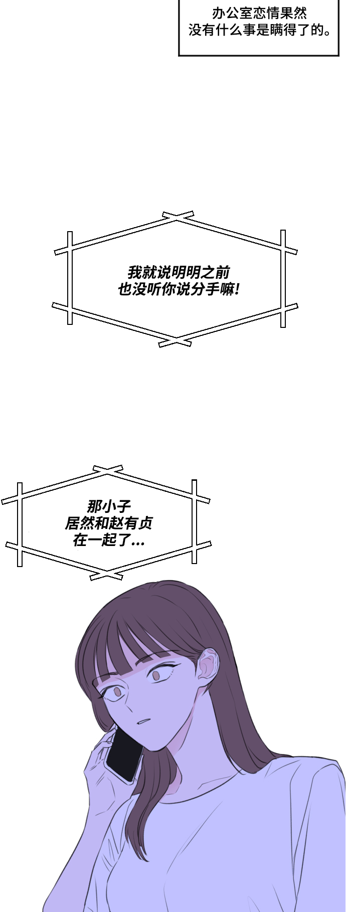 第2话20