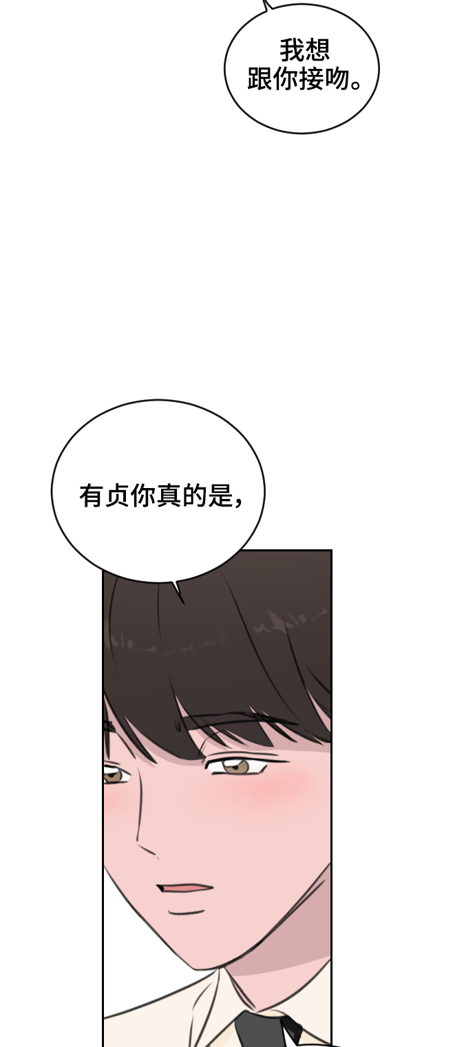 第20话2