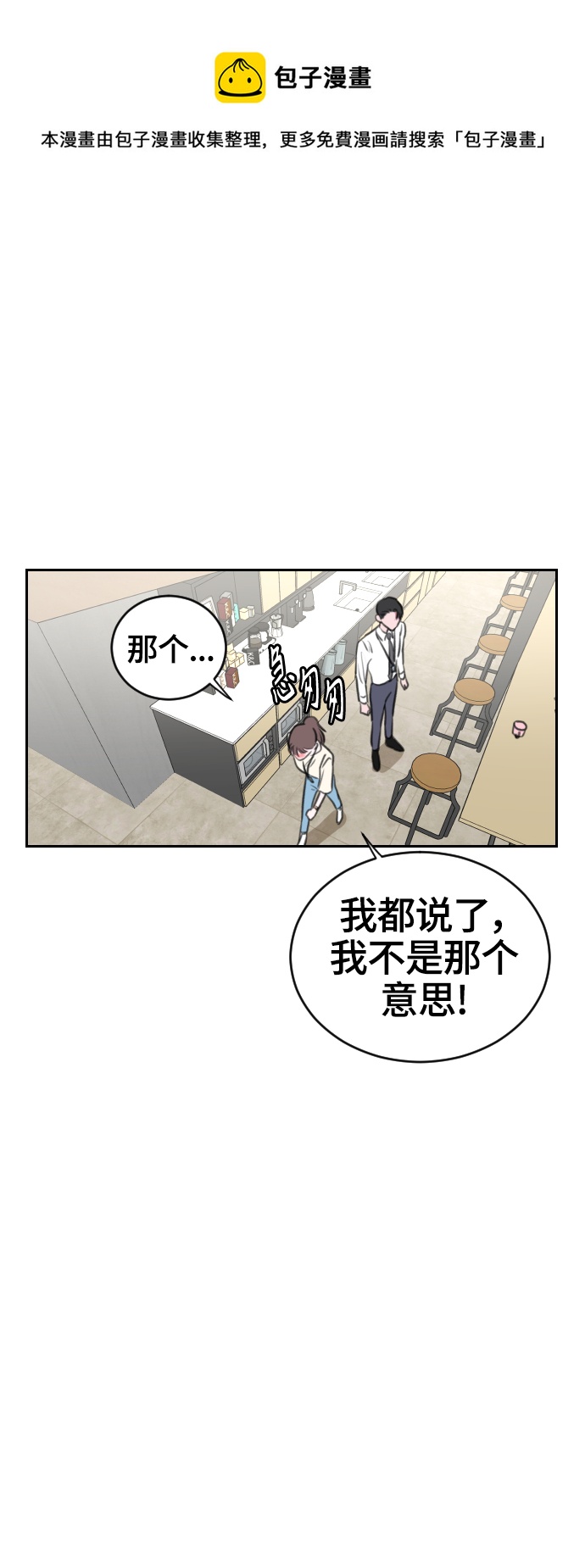 第13话53