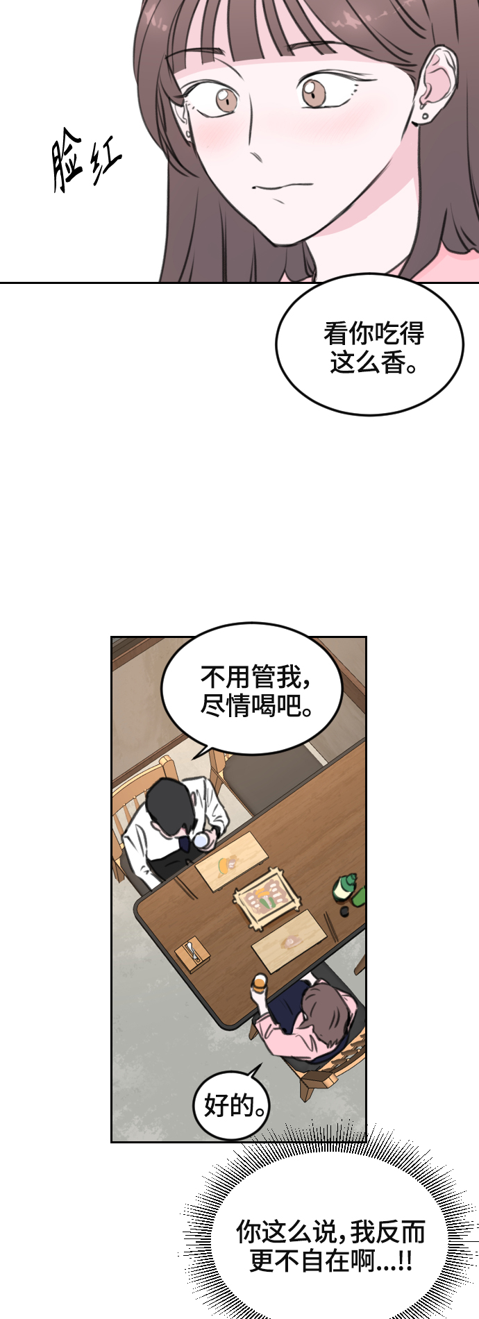 第7话29