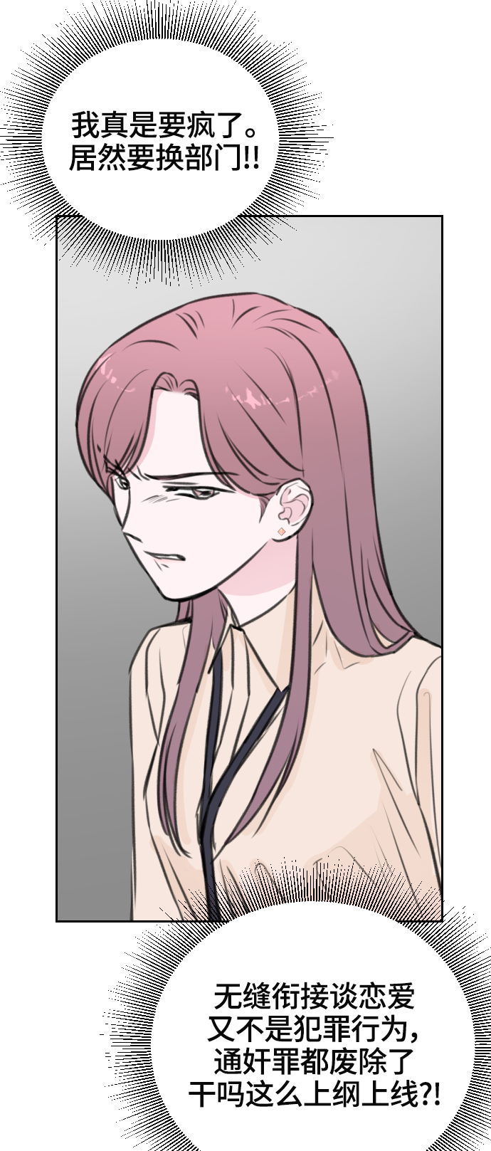 第16话10
