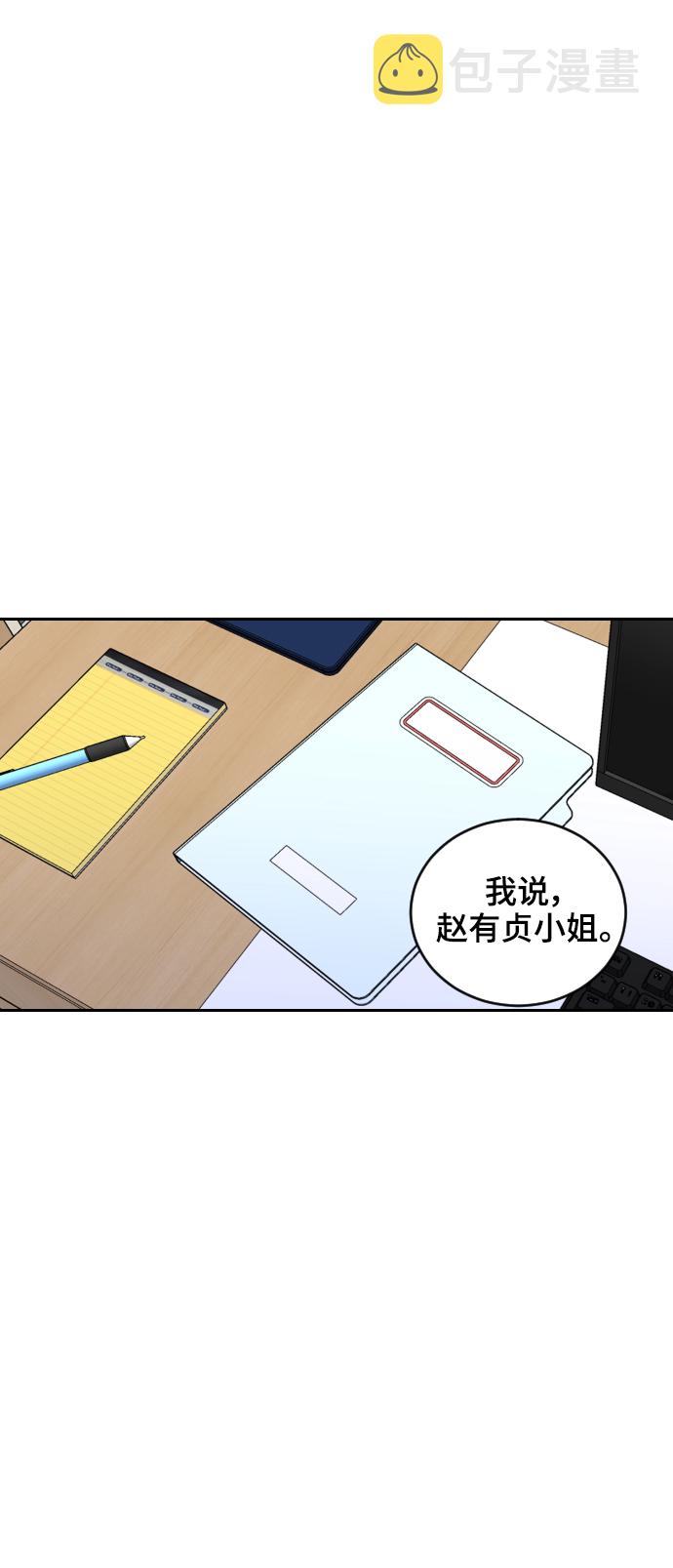 第19话12