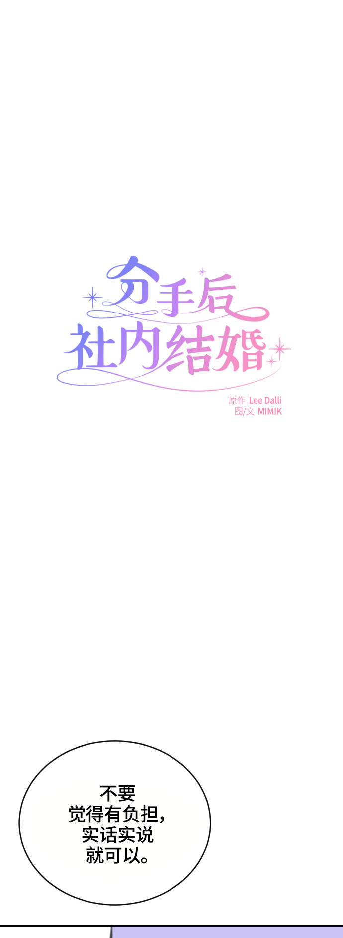 第14话26