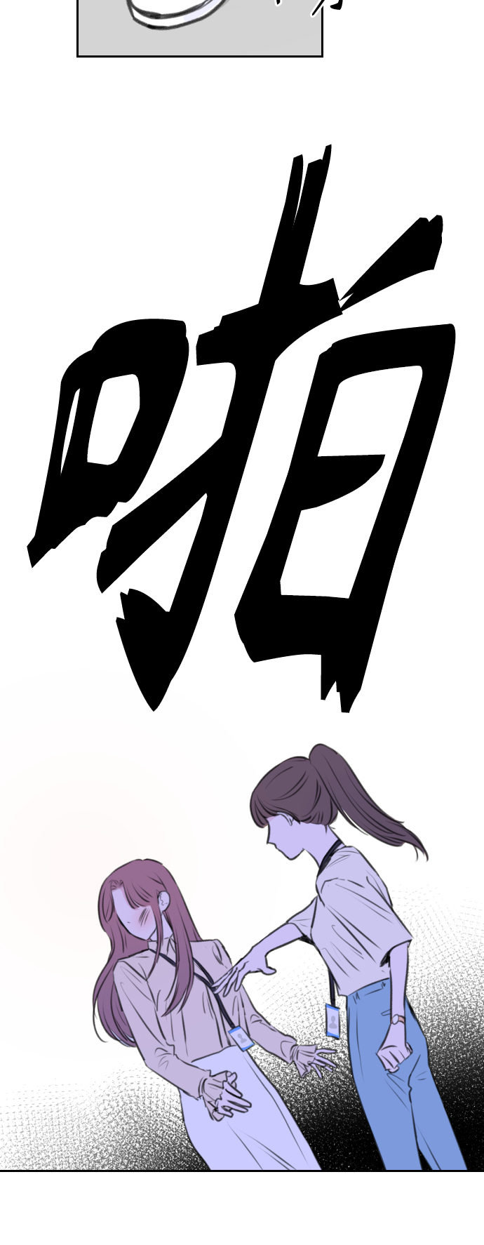 第15话14