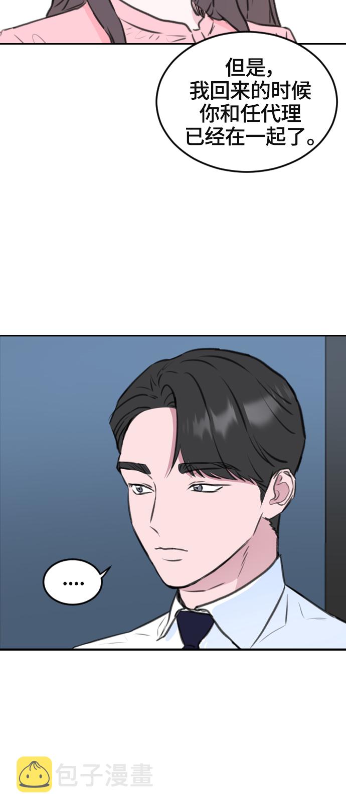第7话62