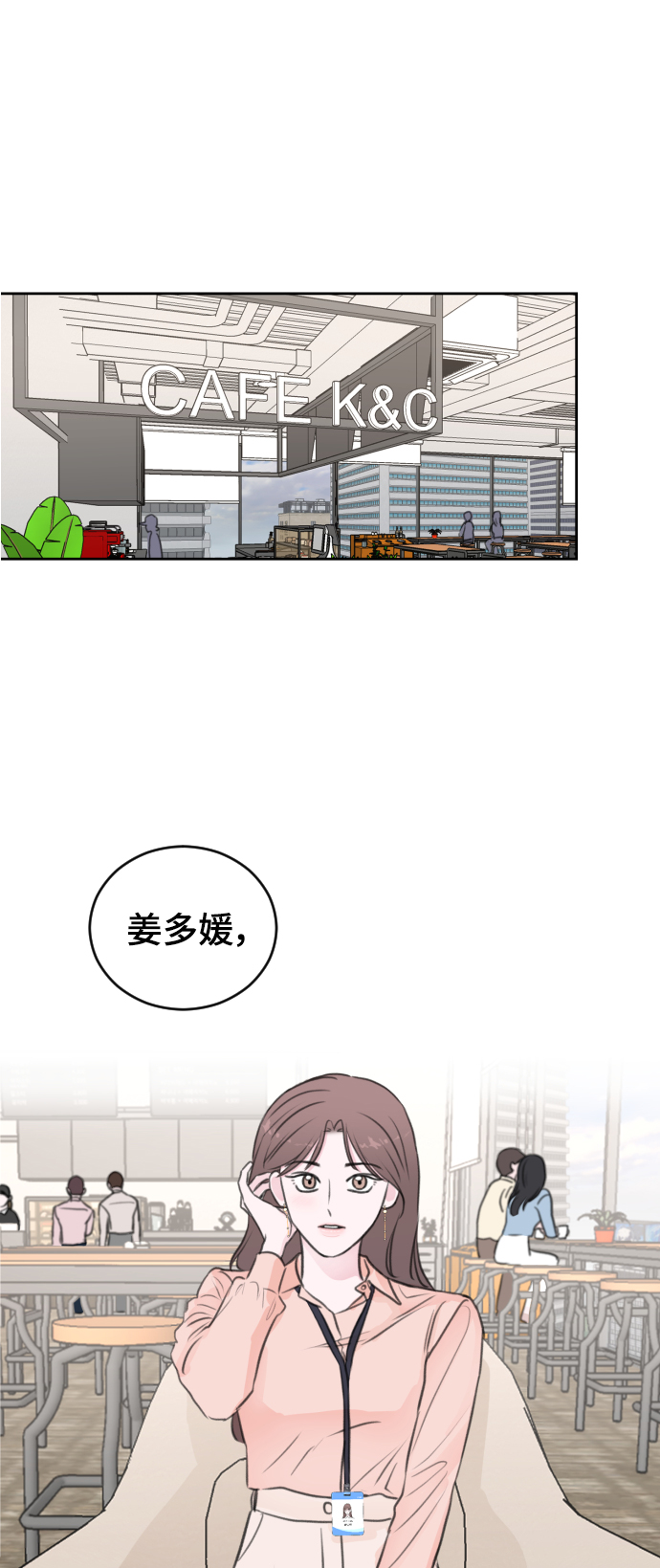 第33话45