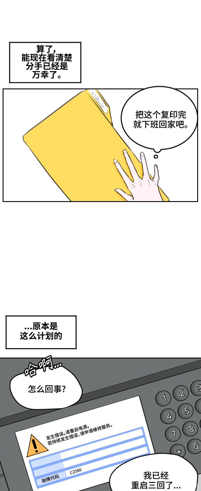第4话57