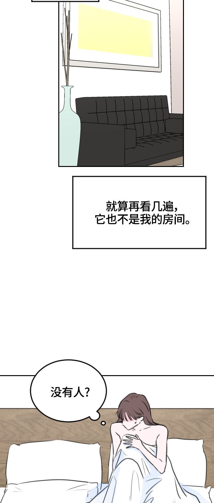 第8话8