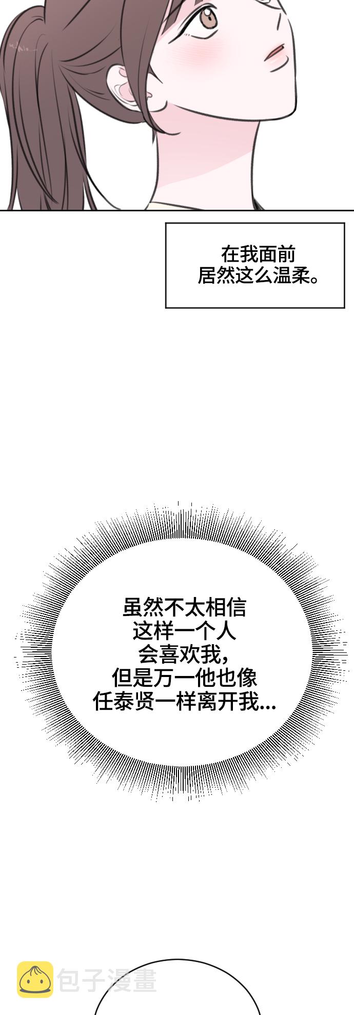 第17话40