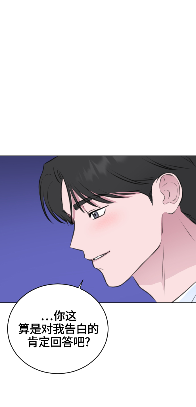 第25话10