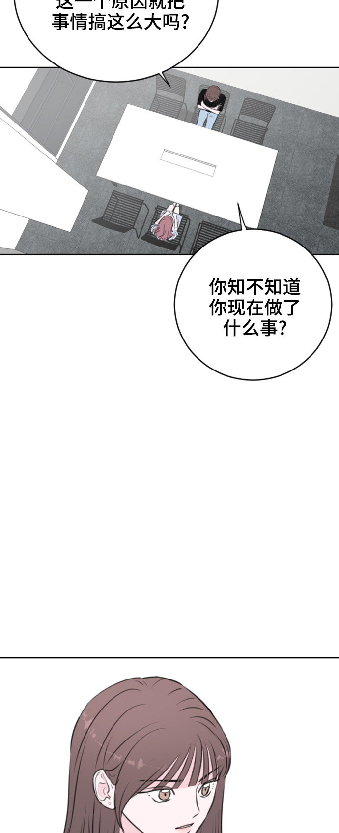 第22话33