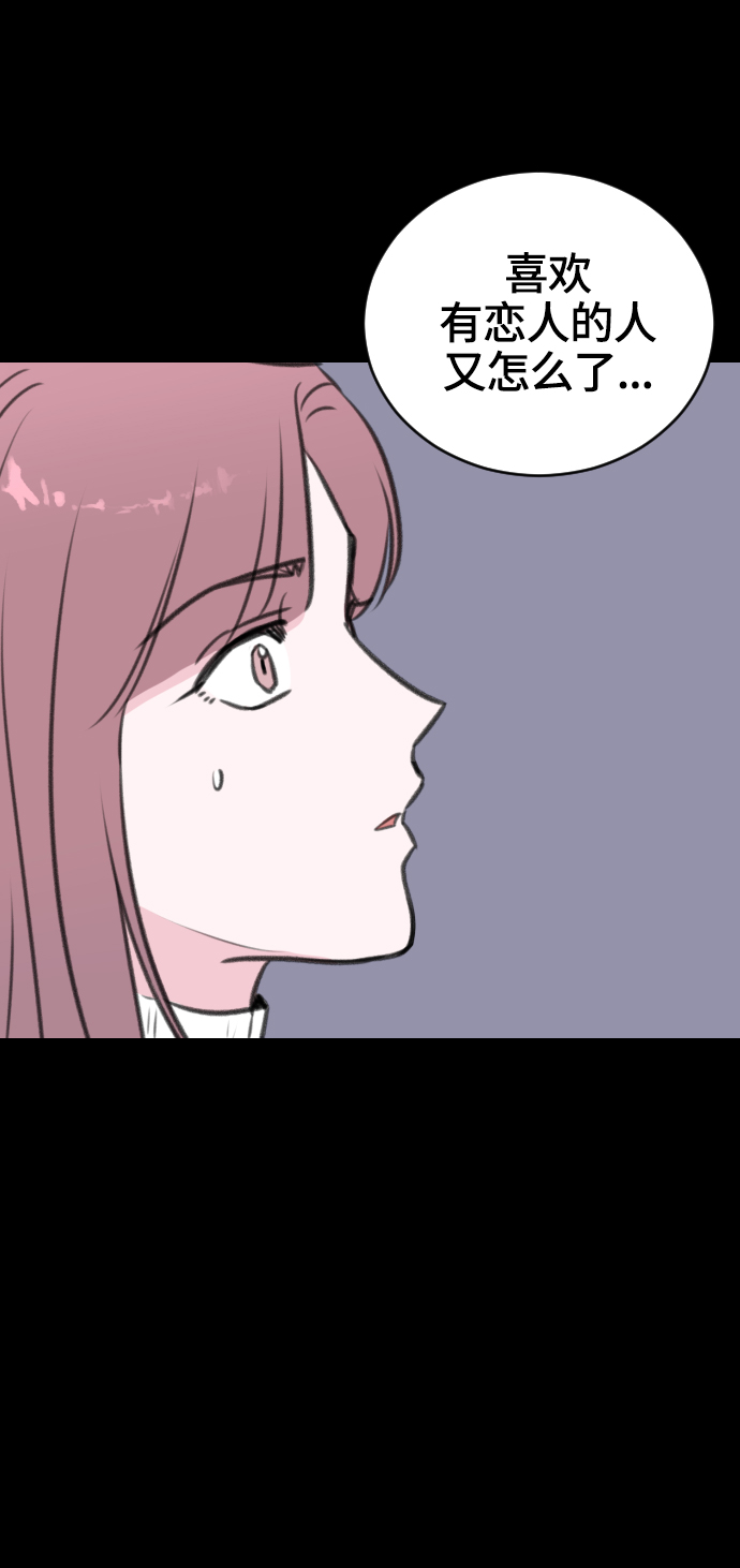 第16话54