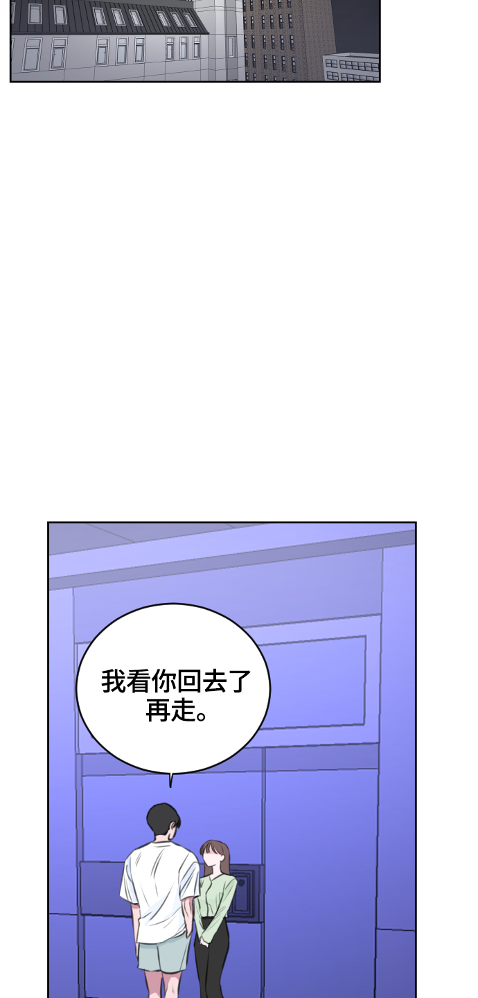 第25话18