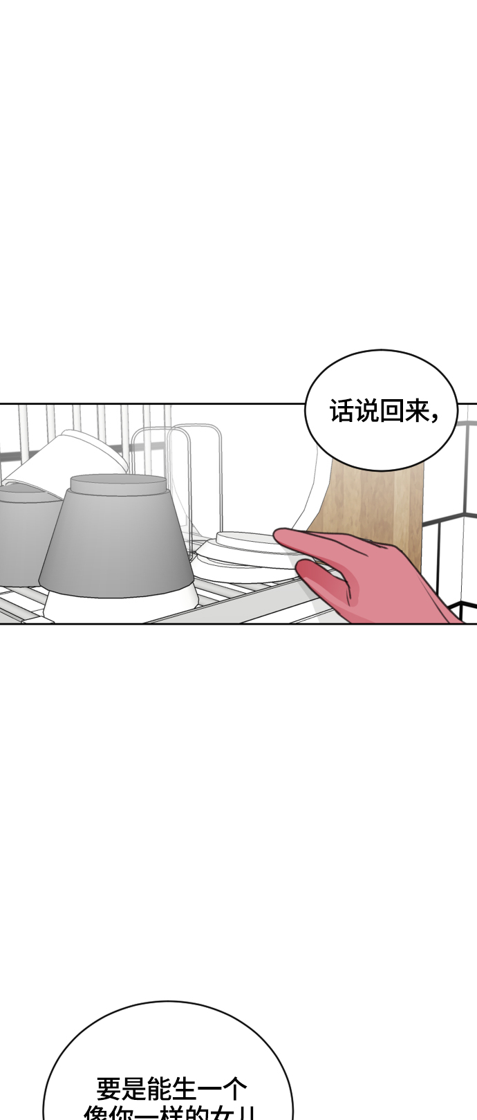 第26话1
