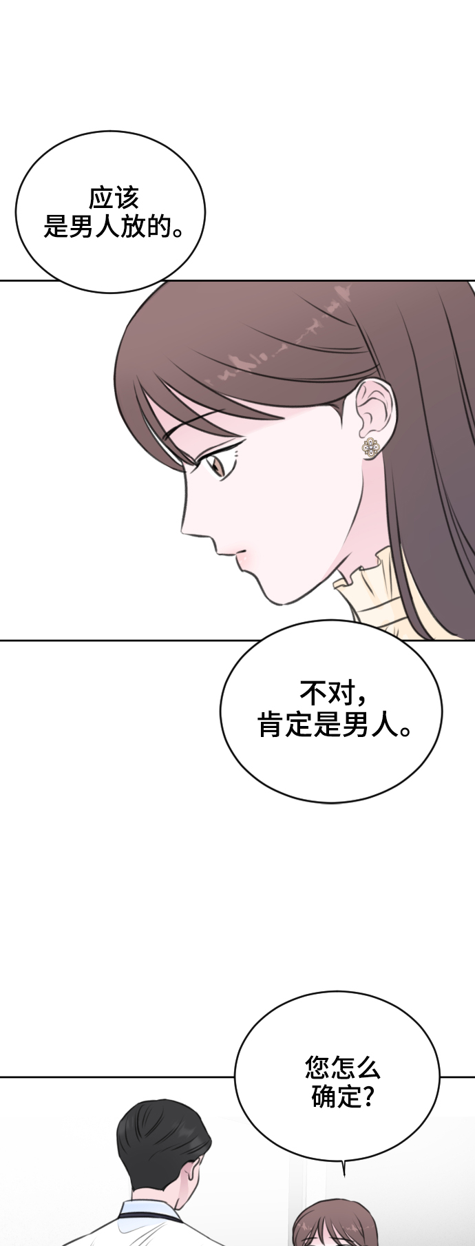 第27话50