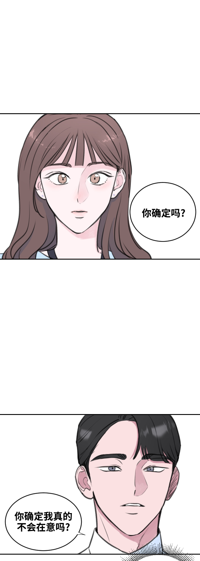 第5话11