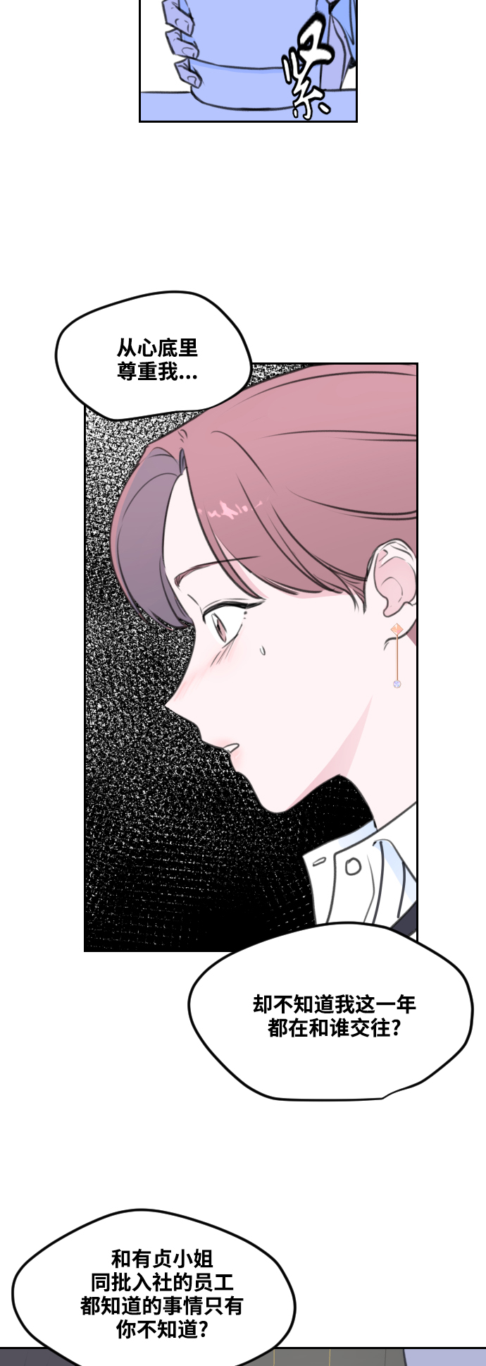 第4话37