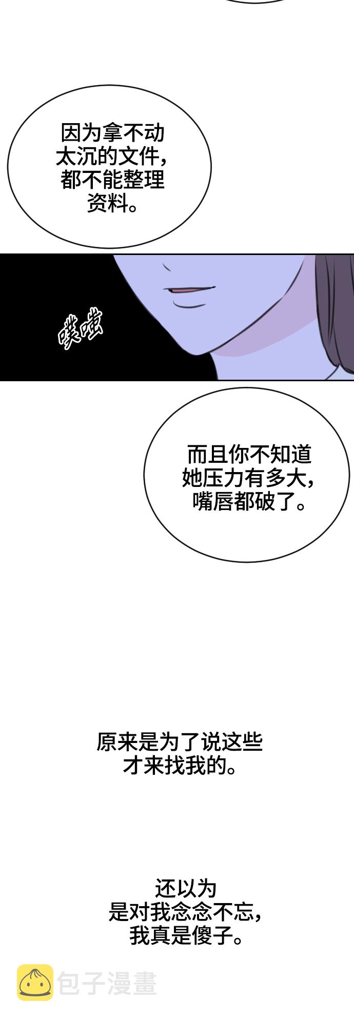 第17话61