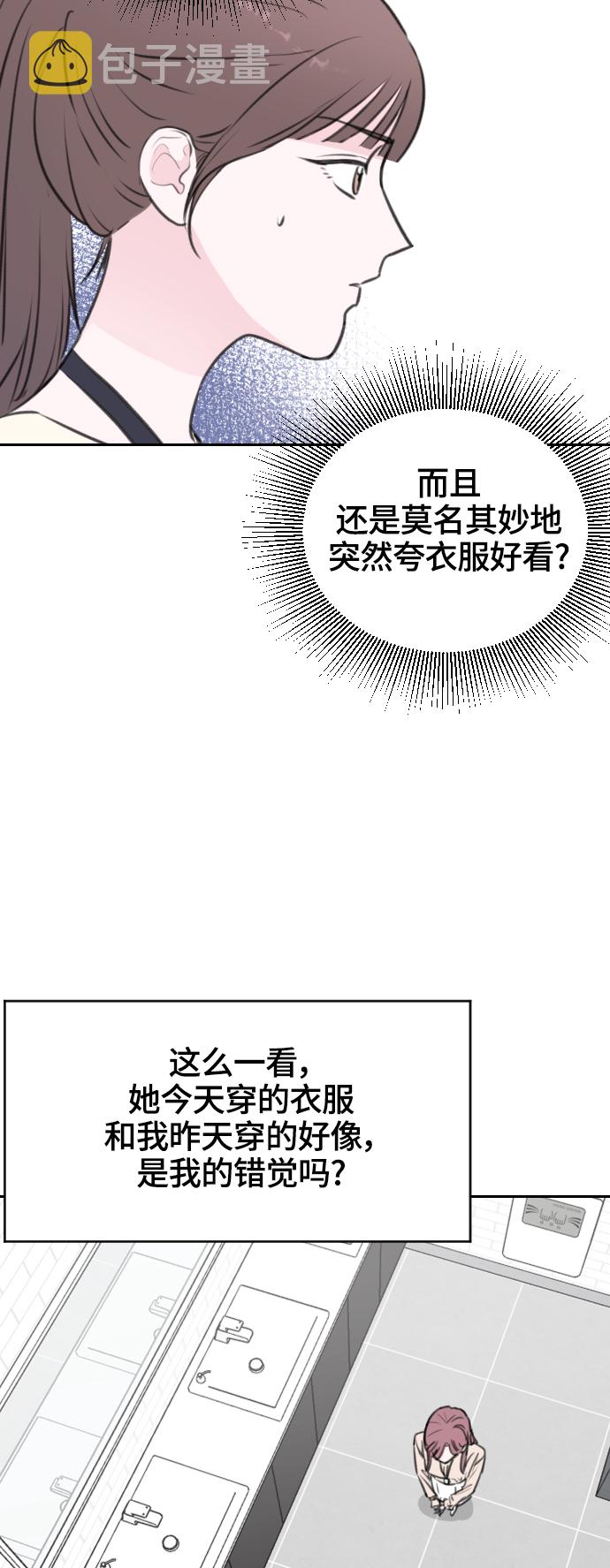 第15话2