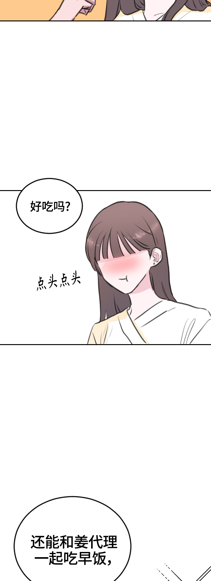 第9话4