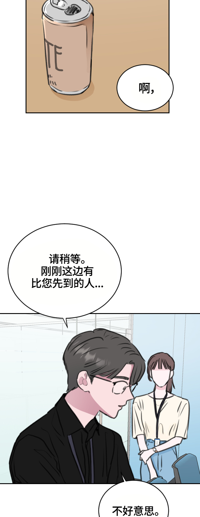 第14话5