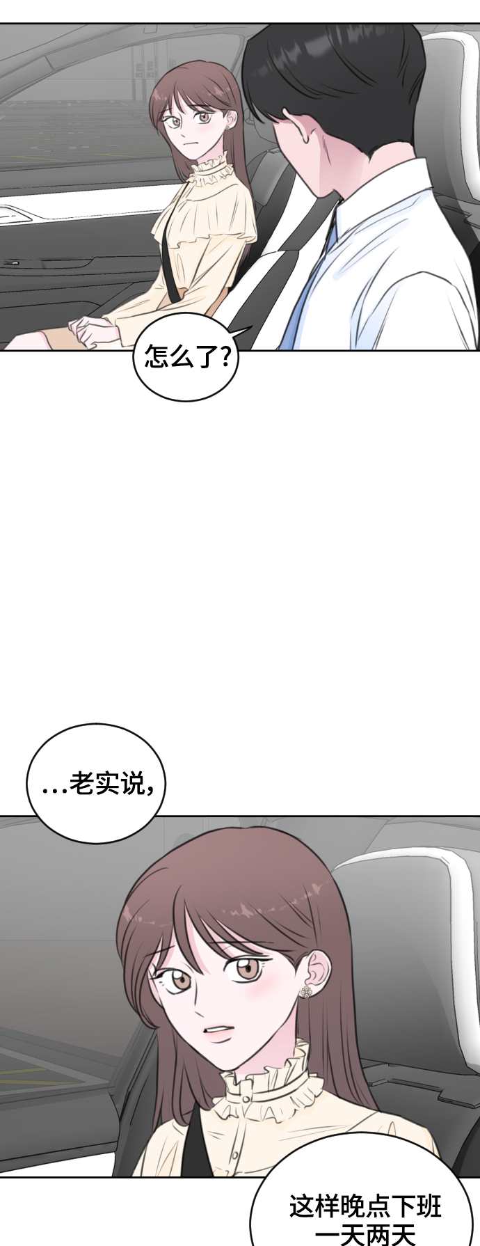 第28话13