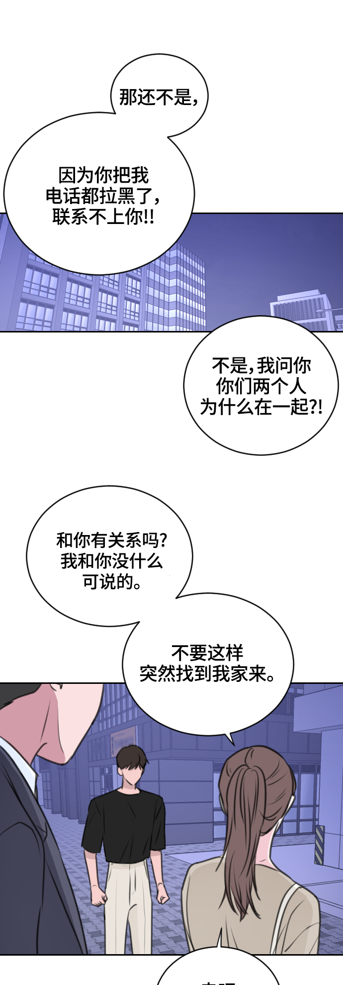 第17话43