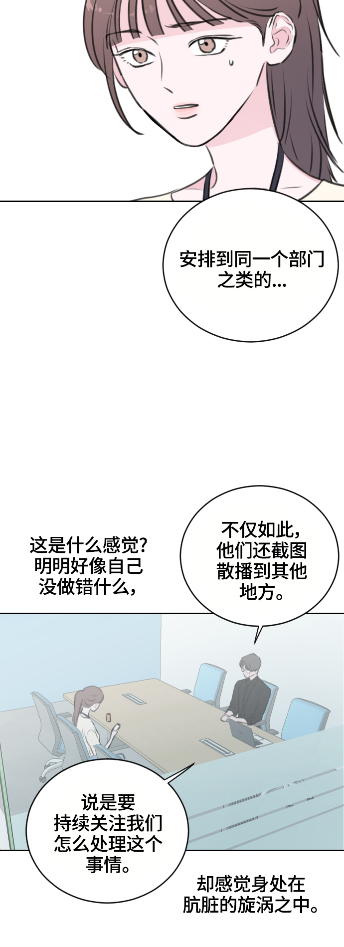 第14话16