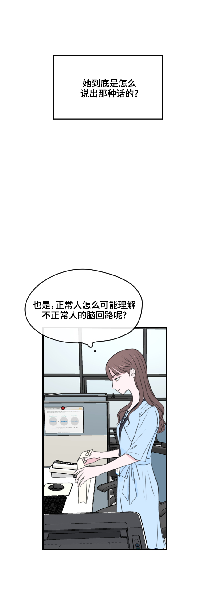 第3话15