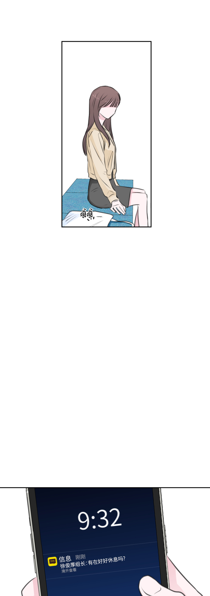 第24话10