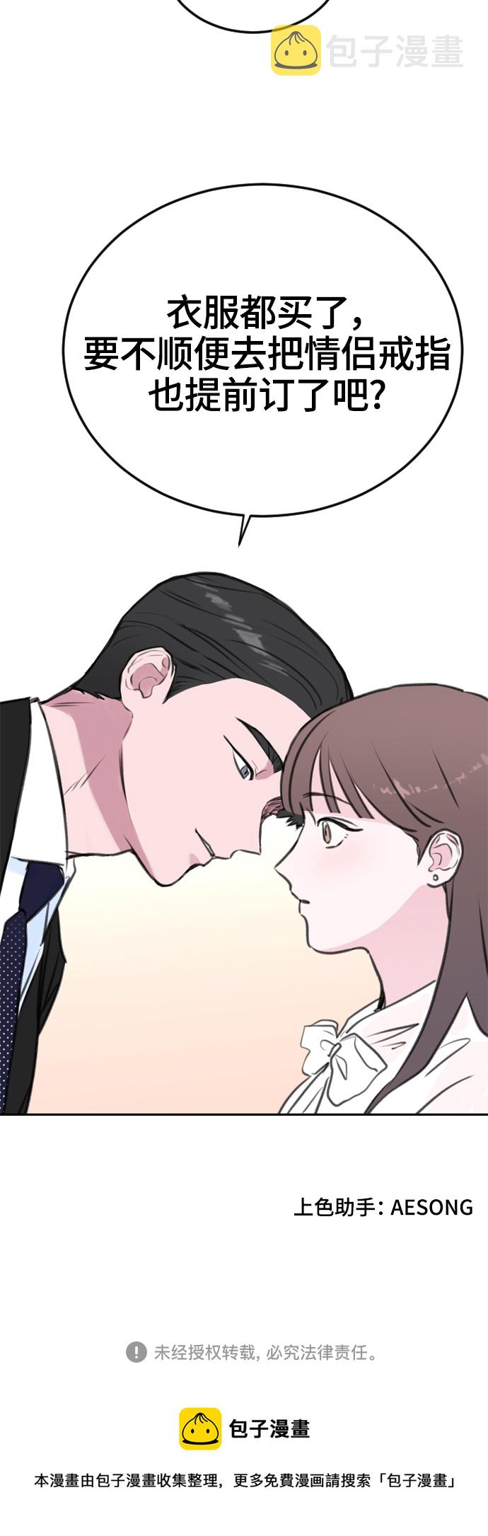 第9话45