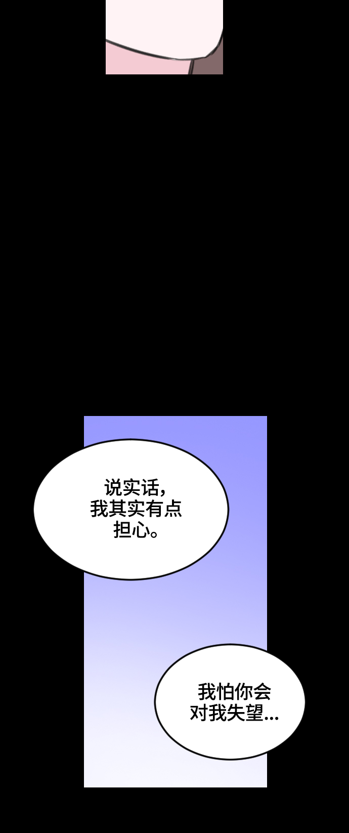 第8话37