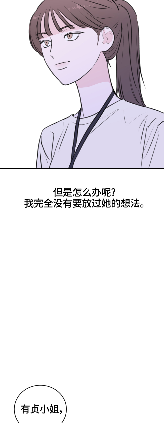 第15话21
