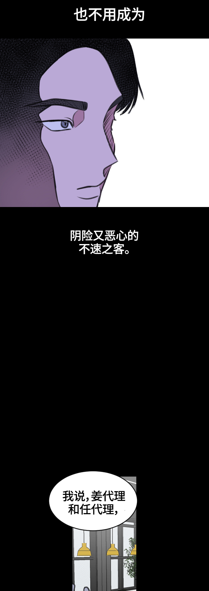 第11话7