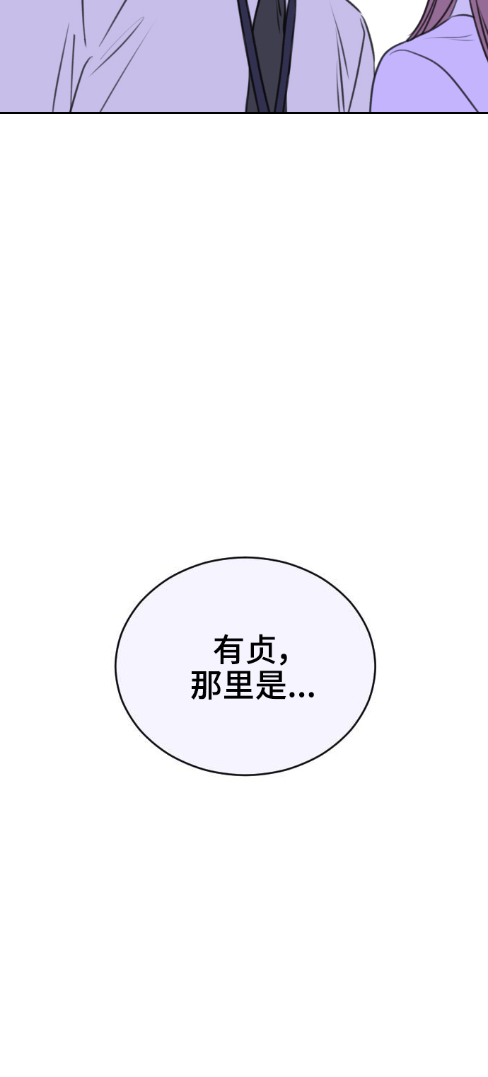 第20话6