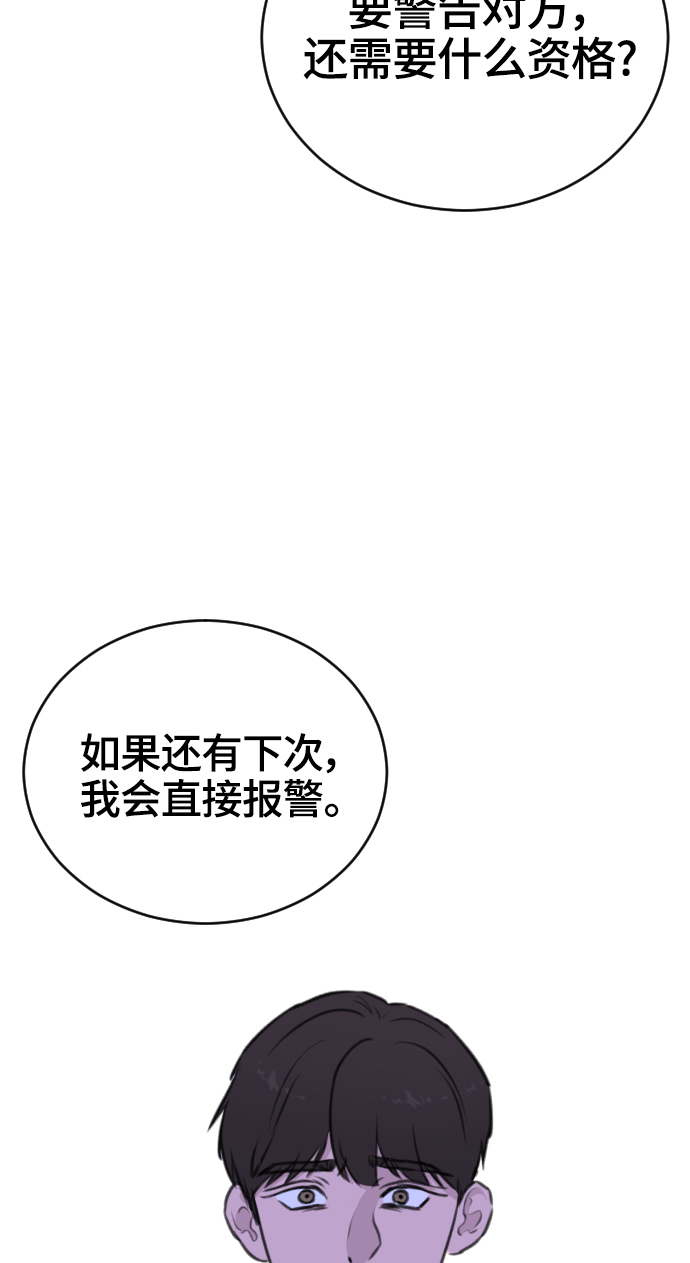 第17话68