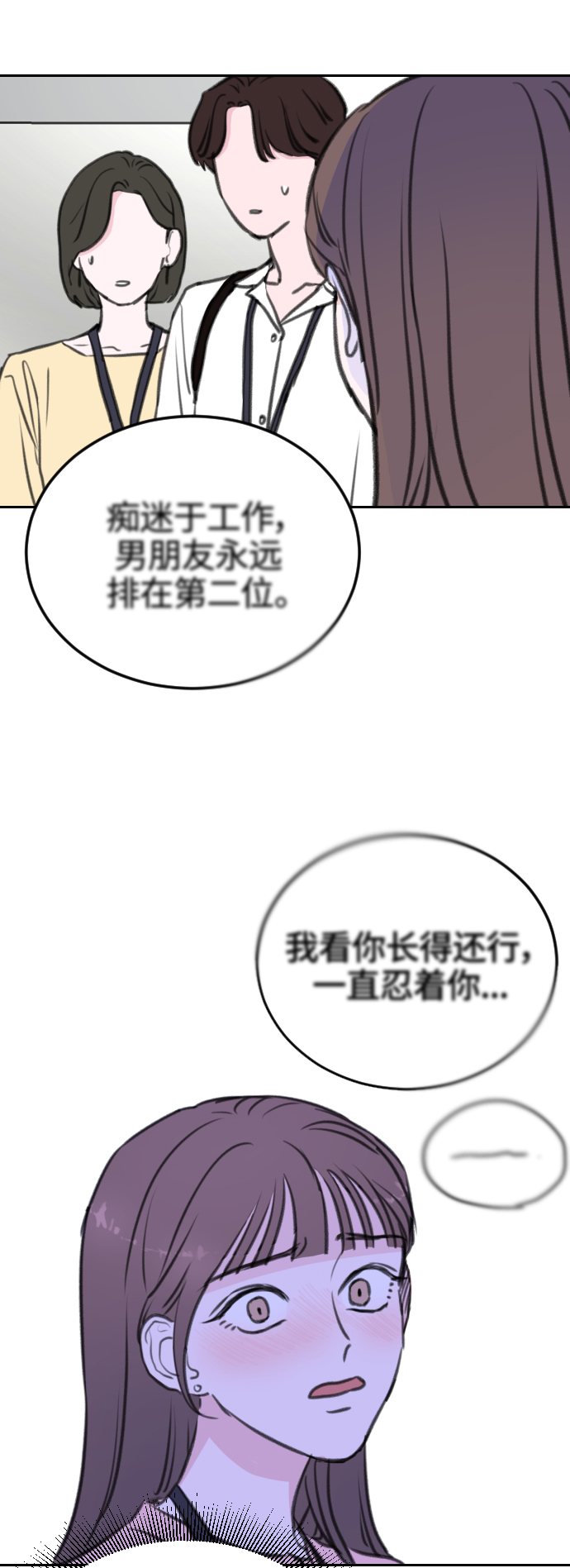 第6话39